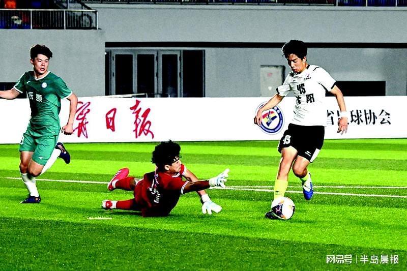 第二届辽宁城市足球超级擂台赛开幕